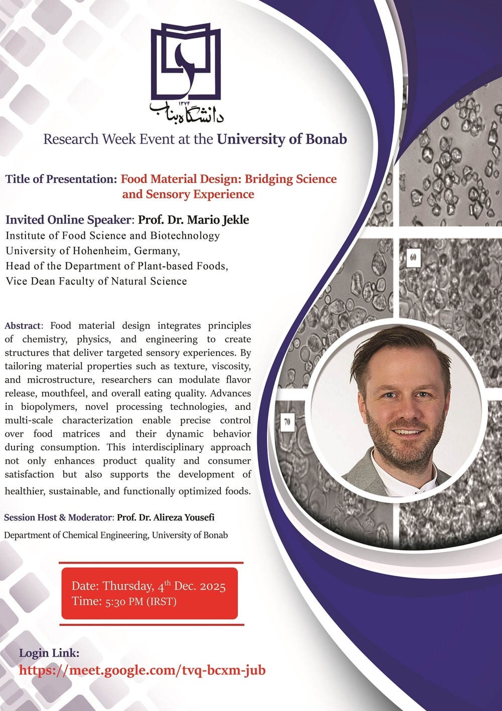 Food Material Design